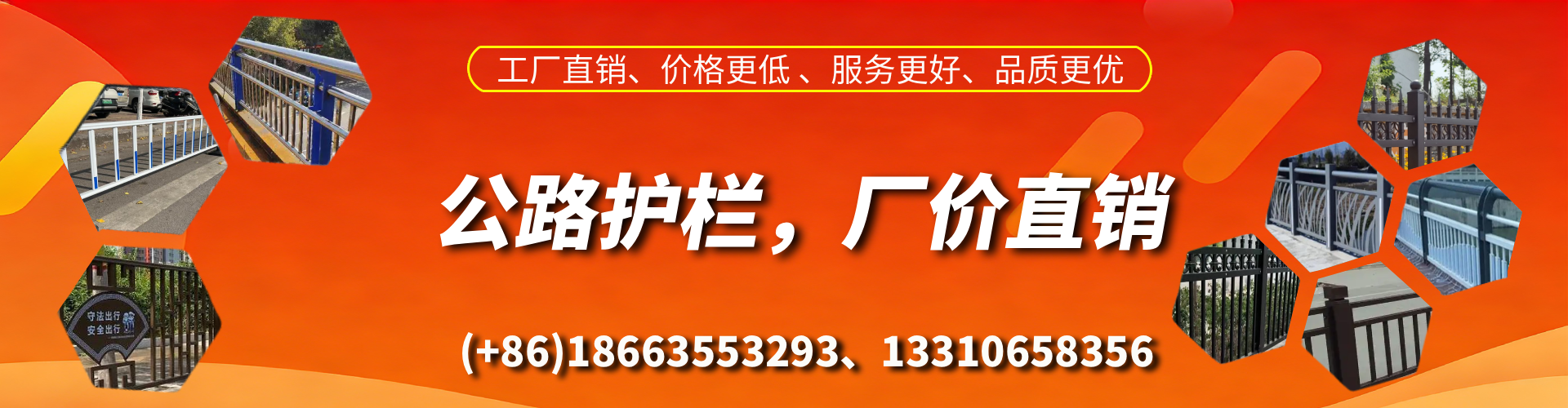 天水公路护栏生产厂家